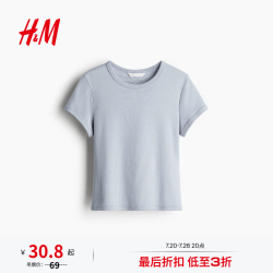 H&M 女装T恤夏季基础款通勤穿搭修身圆领窄边领口辣妹短袖1272268 浅蓝色 XS 155/80