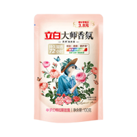 立白大师香氛洗衣液