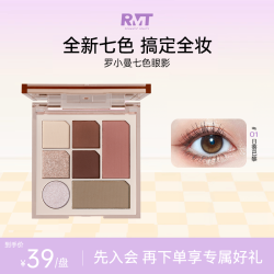 ROMANTICBEAUTY 罗小曼七色眼影腮红修容高光综合盘日常流光风彩妆好物