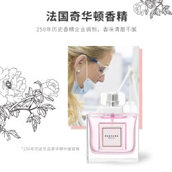 名创优品 俏女孩香水女士持久淡香