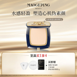 毛戈平 光感清透无痕粉膏7g打底持妆遮瑕持久粉底液db dk