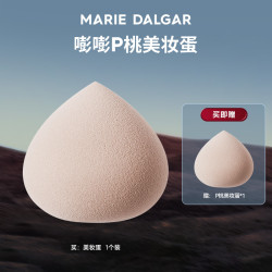玛丽黛佳 那么大嘭嘭美妆蛋粉扑干湿两用化妆粉扑便携