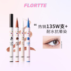 花洛莉亚 水果沙拉彩色眼线液笔推荐防水