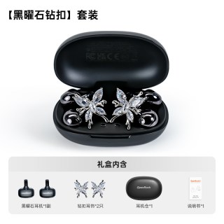 OpenRock E AI智能 开放式耳机