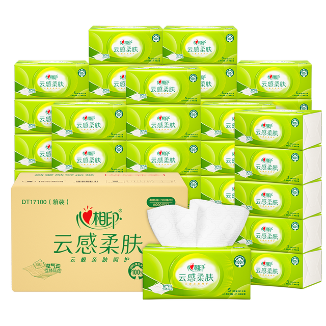 PLUS会员：心相印 抽纸 云感3层100抽*48包S码 整箱卫生纸纸巾