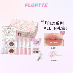花洛莉亚 自恋系列唇蜜大礼盒口红唇釉推荐粉彩风送礼