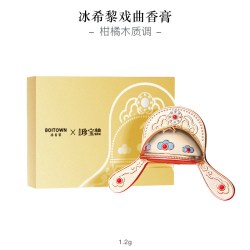 冰希黎 戏曲定制限量版戏曲联名香膏固体香水礼盒持久留香