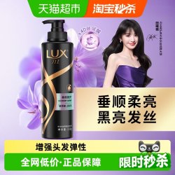 力士 闪耀系列 柔亮洗发乳 奢养黑亮330g