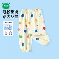 迷你木木屋 儿童纯棉运动裤