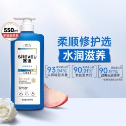 赛逸 微米级二硫化硒洗发水控油去屑洗发水滋养修护旗舰店