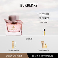 BURBERRY 我的博柏利花之绯女士香水淡香精持久留香自然花香5090ml