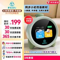 锐族 AI智能闹钟 英语陪练 黑色 音箱