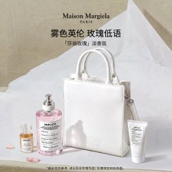 Maison Margiela 梅森马吉拉莎翁玫瑰香水replica花香礼盒清新持久