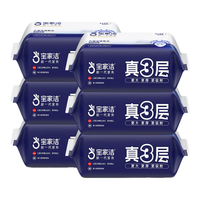 宝家洁 平板拖把 加厚干巾6包