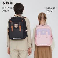 卡拉羊 小学生 6维减负防下坠云朵书包 CX2245 黑金 18L