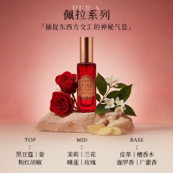 尚彩菲 AtelierRebul土耳其ar香水佩拉系列香水浓香水EDP12ml男女士