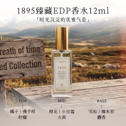 尚彩菲 AtelierRebul土耳其香水AR1895臻藏系列香水25ml橙花EDC淡香水