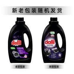 Dalli 深色衣物护色洗衣液 1.1L*1瓶
