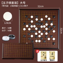 衢牛 实木象棋套装 象棋1 折叠棋盘便携式