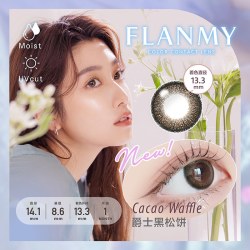 T-Garden 日本Flanmy美瞳女月抛盒1片装隐形眼镜T-Garden糖蜜自然