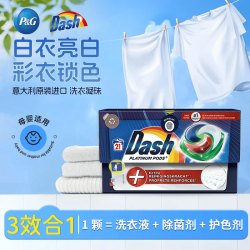 Dash 宝洁 洗衣凝珠 留香珠持久留香去污除汗 21颗