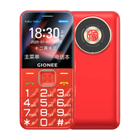 金立 GN17 4G全网通超长待机 红色 按键功能手机