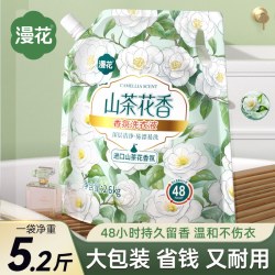 漫花 山茶花香氛洗衣液 5.2斤*1袋 持久香