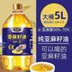 100%纯亚麻籽油-无其他配料-正宗5L压榨食用油
