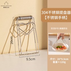 摩登主妇 TM25M10-16 304不锈钢防烫夹厨房隔热防滑蒸菜钳 颜色分类：304不锈钢提盘器-不锈钢手柄