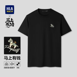 海澜之家 凉感吸湿排汗 男士短袖T恤