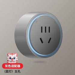 TEP 米家智能轨道插座 颜色分类:灰色 悬浮灯+童锁五孔大间距适配器
