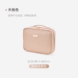 里序 洗漱包化妆包女2024高端便携旅行透明防水大容量化妆刷收纳包