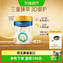 美素佳儿 皇家美素佳儿幼儿配方奶粉新国标3段12-36月量贩装