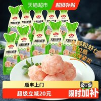淘金币可用、今日必买、88VIP:安井 大颗粒虾滑100g*10袋虾肉饱满早餐虾饼煮汤火锅食材囤货用