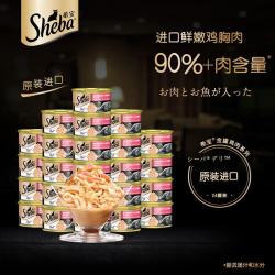 希宝 猫粮罐 精选鸡肉三文鱼85g*24罐