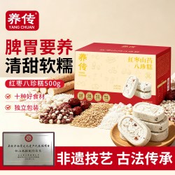 养传红枣山药八珍糕茯苓山楂芡实小米糕点心健康零食早餐代餐500g