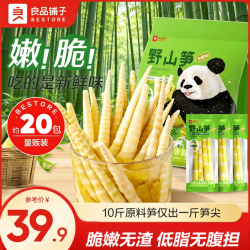 良品铺子 泡椒味野山笋笋尖600g