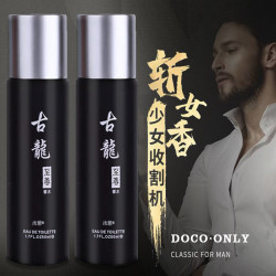 古龙香水男士专用淡香持久留香清新吸引异性官方旗舰店正品学生