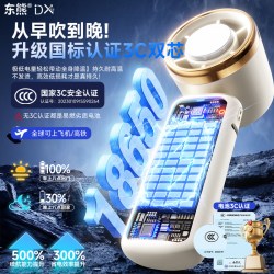 东熊 2026新款手持小风扇超强力静音迷你学生usb便携式随身超长续航可充电手拿小型折叠电风扇挂脖