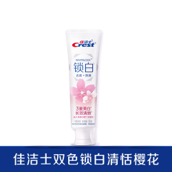 佳洁士 3D炫白系列 钻亮炫白牙膏 热感美白款