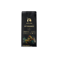 瑞幸咖啡 SOE巴西咖啡豆 中浅烘 250g 袋装