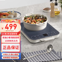 摩飞 电磁力MR8900白色