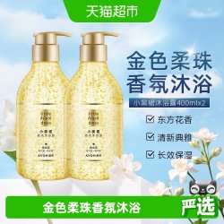 雅芳 小黑裙香水沐浴露润泽保湿持久留香