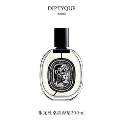 蒂普提克 2025节日限定香氛系列淡香精75ml