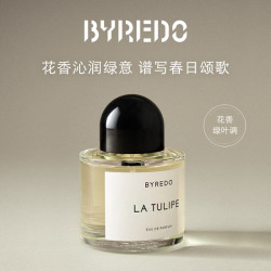 BYREDO 柏芮朵郁金香香调淡香精香水50ml/100ml