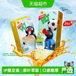 维他 柠檬味茶饮料 250ml*24盒