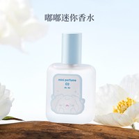 名创优品 嘟嘟香水持久清新女士自然花香