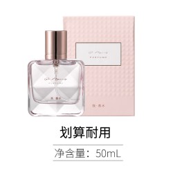 名创优品 女士香水 持久留香高级优雅花香型