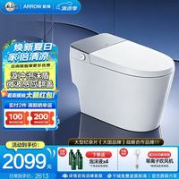 箭牌 轻智能马桶J1P青春版双擎旋风冲泡沫盾感应翻盖智能坐便器1208