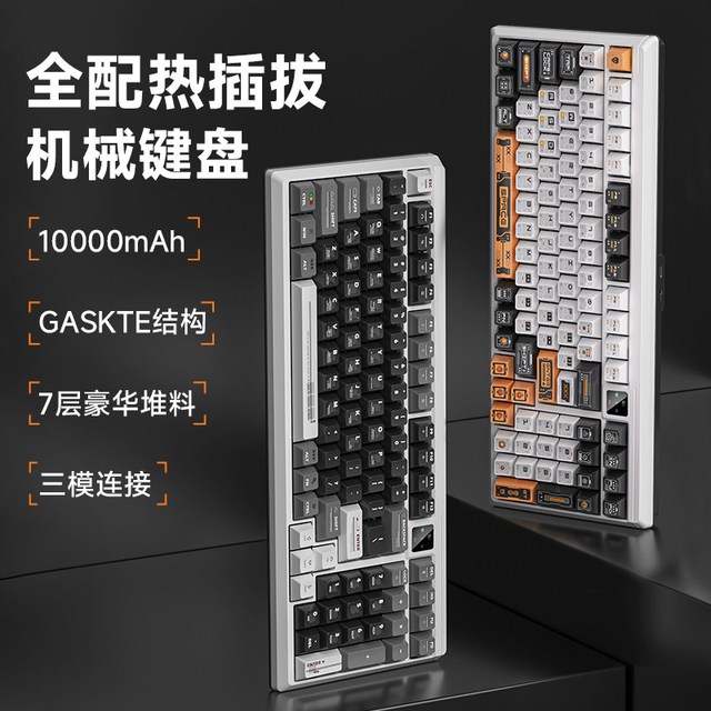 狼途 T98 三模无线蓝牙 全键热插拔 机械键盘
